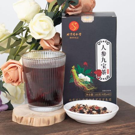 160 г чая TongRenTang с женьшенем и девятью сокровищами 1 box