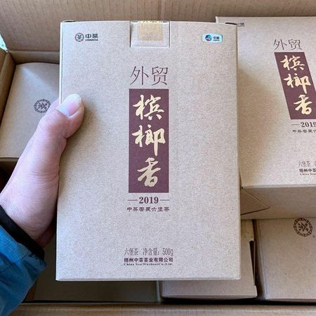 2018/2019 Чай CHINATEA Лю Пао со вкусом бетеля 7361 Внешняя торговля Лю Бао 500г