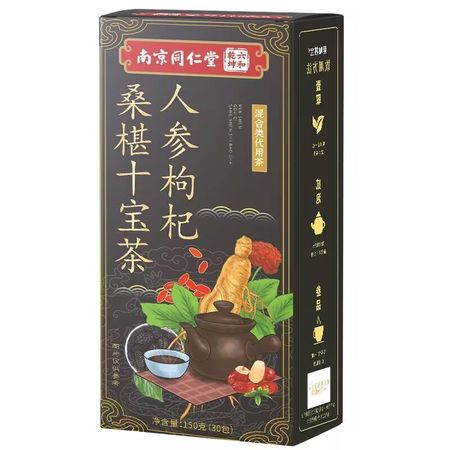 150 г органический травяной чай Женьшень Десять сокровищ Чай Renshenshibao Чай Полезный напиток