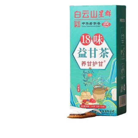 150G18 Вкус чая Иган Уход за чаем Чай Ган Чай без сюгана Чай И без заката Чай для здоровья