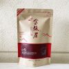 2023 Kim Chun Mei Jin Jun Mei Известный китайский чай Черный чай в упаковке 250г/8.8унц.
