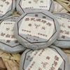 400 г Юньнаньский пуэр Старый сырой чайный торт Шуньшисин 2002 года, выдержанный сырой чай Пуэр