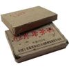 1962 год, 250 г, китайский юньнаньский пуэр, кирпич, древнее дерево, пуэр, чай для здоровья, подарок One Size