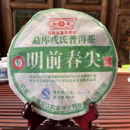 Чайный пирог Пуэр 400г Пуэр Пуэр Шен MENGKU Ming Qian Chun Jian