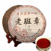 357г Вареный чайный пирог Старого класса Пуэр Юньнаньский чай Со вкусом оригинального чая Пуэр