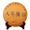 357G 2021 Taetea Dayi Золотая игла Белый лотос Пуэр Пуэр Спелый чайный торт Пуэр