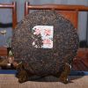 2002 г. Юньнань Буланг. Чай Пуэр Пуэр Gong Ting Golden Buds спелый 357г 357g