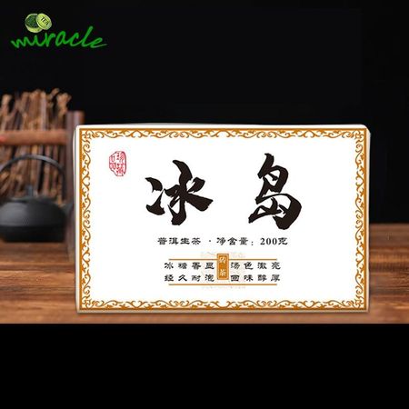 2018 Lincang Bingdao Sheng Puerh Чай Древнего Дерева Кристаллический Сахар Аромат Сырой Чай Пуэр 200г 200g