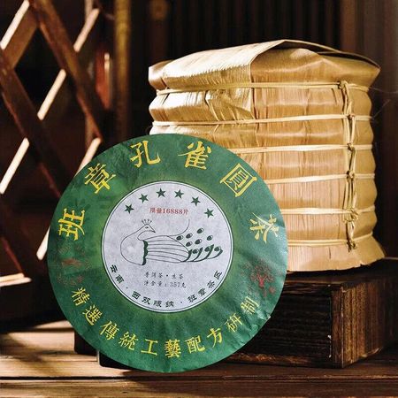 2017 Six Stars Banzhang Peacock Raw Tea Banzhang Raw Tea Чай Пуэр 357г/12.59унц.
