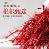 3gZang Hong Hua Трава Шафран Крокус Стигма Кроки Полный Красный