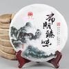 2017 Bu Lang Zhen Wei Сырой чай Пуэр Сырье Чай Шэнь Пуэр 357г