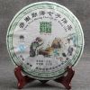 2017 Yunnan Menghai Qizi Cake Сырой чай Пуэр Коллекция чая Шэнь Пуэр 357г 357g
