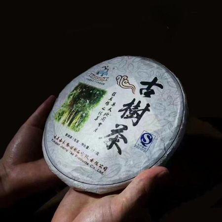 357 г Yunnan Old Raw Pu er Cake Tea Чай из выдержанного пуэра Jiamu 2010 года Сырой чай Puerh Cake