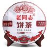 2019 LaoTongZhi 9978 партия 191 Спелый Пуэр Юньнань Старый Товар Хайвань Шу Пуэр Чай