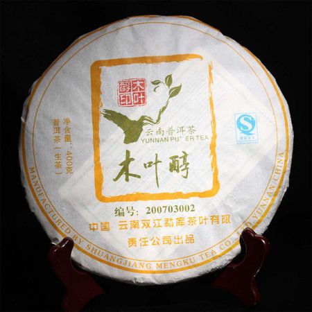 Чай Пуэр Mengku Rongshi 2007г. Шен Пуэр Му Йе Чунь 400г