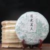 357 г Чайный пирог Сырой чай Пуэр Лунный свет Белый чай Yueguangbai Beauty Зеленый чай
