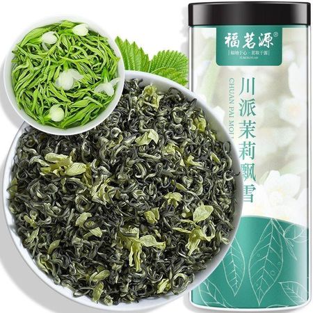 200G Футболка Schnee Jasmin Starker Jasmintee Neuer Футболка Sichuan Maofeng