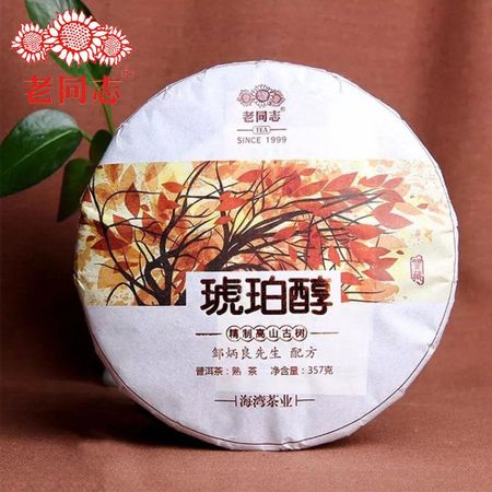 Haiwan Pu Erh In Chinese 2017 Чай Пуэр Ху По Чун Шу Пуэр Здоровье 357г/12.59унц.