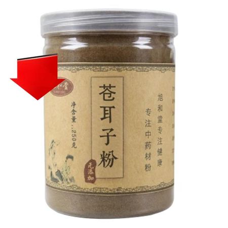 250 г 100% чистый порошок Цан Эр Цзы, порошок Fructus Xanthii, китайский травяной чай