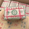 250 г Yunnan Old Raw Puerh Tea Brick 2004 Баньчжан Пуэр Сырой чай Pu er Brick Tea