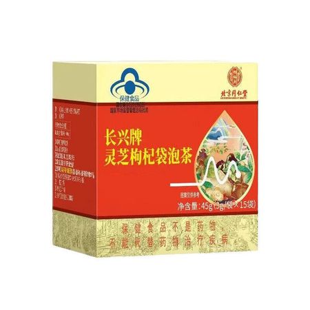 45г Оздоровительный чай TongRenTang Ling Zhi Wolfberry 45г
