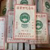 250 г чая Юньнань Пуэр Шэн 2004 г. Баньчжан Пуэр Сырой чай Кирпичный Пуэр Шэнча