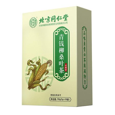 150 г чая из листьев шелковицы Tongrentang Qingqianliu