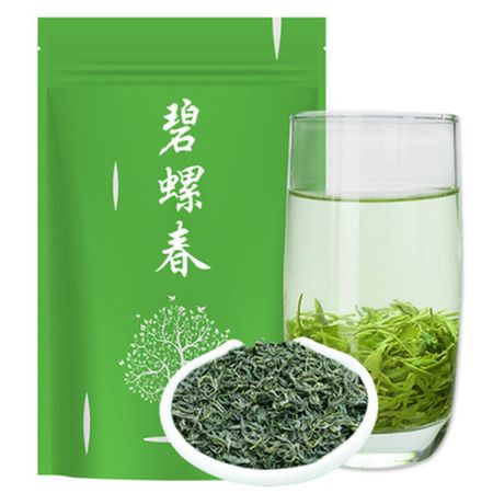 250 г Новый 100% органический зеленый чай Highland Cloud and Mist Tea Biluochun Tea 8,8 унций
