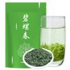 250 г Новый 100% органический зеленый чай Highland Cloud and Mist Tea Biluochun Tea 8,8 унций