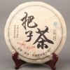2018 Йонгдэ Большая Снежная Гора. Bazi Handle Pu er Raw Puer Tea Cake Чай Пуэр 400г 400g