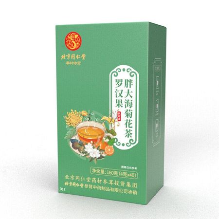 160 г чая TongRenTang Luo Han Guo с жирной морской хризантемой