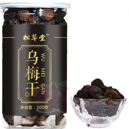 300 г органический китайский сушеный травяной чай Ebony Tea Wu Mei Gan Herbs Tea Health Care