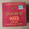 2011 Xiaguan Tuocha 8803 YIWU Mountain Old Tree Puer Чай сырой пуэр в коробке 200 г