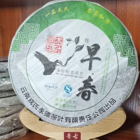 2011 MENGKU Rongshi Mu Ye Chun Пуэр Чай ранней весны Пуэр Чайный торт 400г сырой