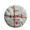 2023 Jingmai Mellow Flavor Shu Puer Tea Jing Mai Old Tree Ripe Puer Tea 357 г 357g