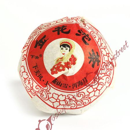 100г Чай Supreme Yunnan Xiaguan Gold Flower Tuocha 2009 г. сырой пуэр пуэр пуэр