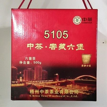 500г Hei Cha Baskets КИТАЙСКИЙ ЧАЙ ЧАЙ ЛЮ ПАО 5105 Wuzhou Liubao Темный чай