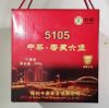 500г Hei Cha Baskets КИТАЙСКИЙ ЧАЙ ЧАЙ ЛЮ ПАО 5105 Wuzhou Liubao Темный чай