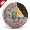 100 г чая Пуэр Юй Спелый, Юньнаньский торт Пуэр, выдержанный аромат, мягкий вкус 100g