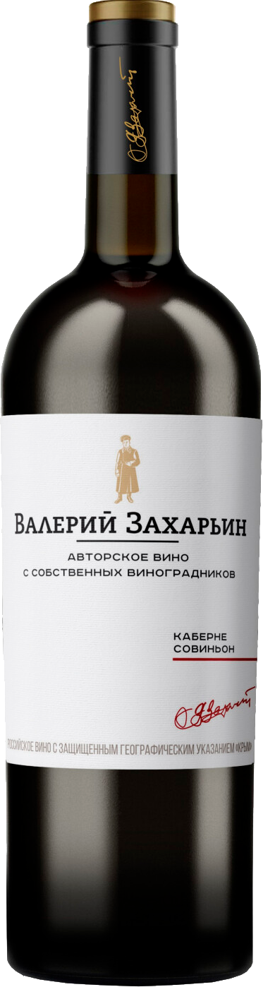 Valery Zaharin Avtorskoe Vino Cabernet Sauvignon Crimea