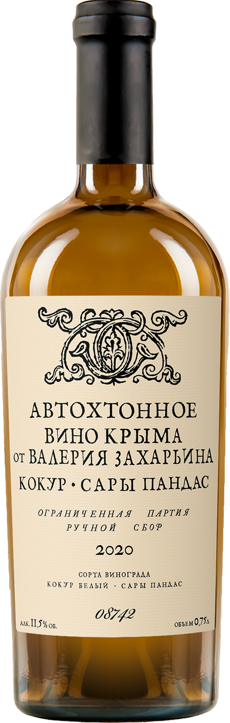 Autochthonous wine of Crimea by Valery Zakharyin Kokur-Sary Pandas Crimea