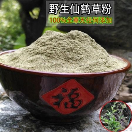100% чистый 500 г порошка Xian He Cao, порошка травы репейника