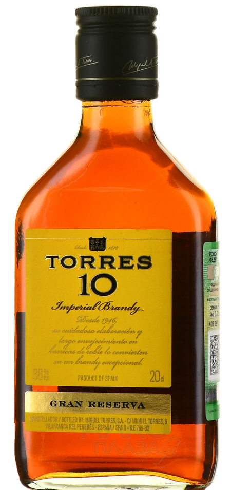 Torres 10 Gran Reserva