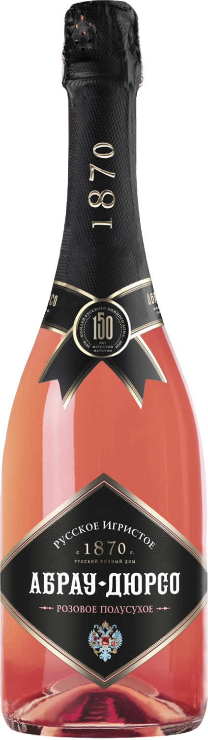 Russian Sparkling Wine Semi-Dry Abrau-Durso