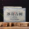 250 г Исландский сырой чай Пуэр Brick 2008 Чай Мэнку Пуэр Шэн Чай Юньнань Пуэр