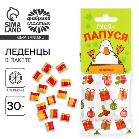 Леденцы в пакете с европодвесом «Гуся-лапуся», вкус апельсин, 30 г.