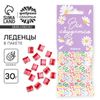 Леденцы в пакете с европодвесом «Все сбудется», вкус малина, 30 г.