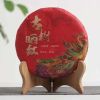 200г китайский черный чайный торт Yunnan Dianhong Black Tea Fengqing Черный чай премиум-класса