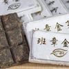 50 г Banzhang Golden Buds Спелый чай Пуэр Кирпич Старый Юньнань Приготовленный черный чай Пуэр