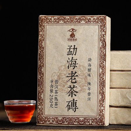 250g Yunnan Ripe Pu-erh Tea Menghai 2006 Year Puerh Cooked Tea Brick Pu er Tea